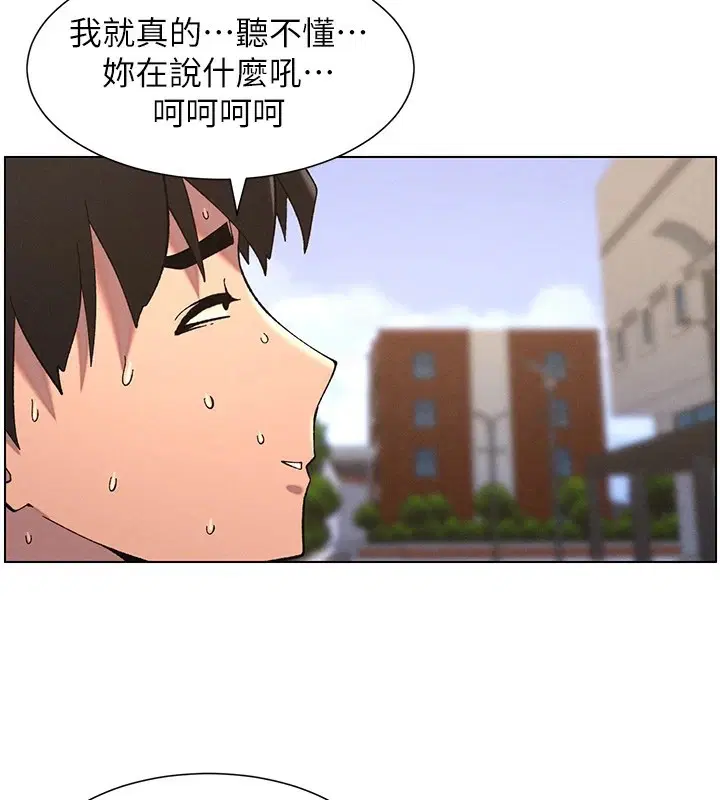 第116話