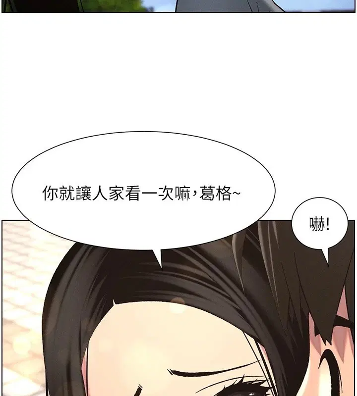 第116話