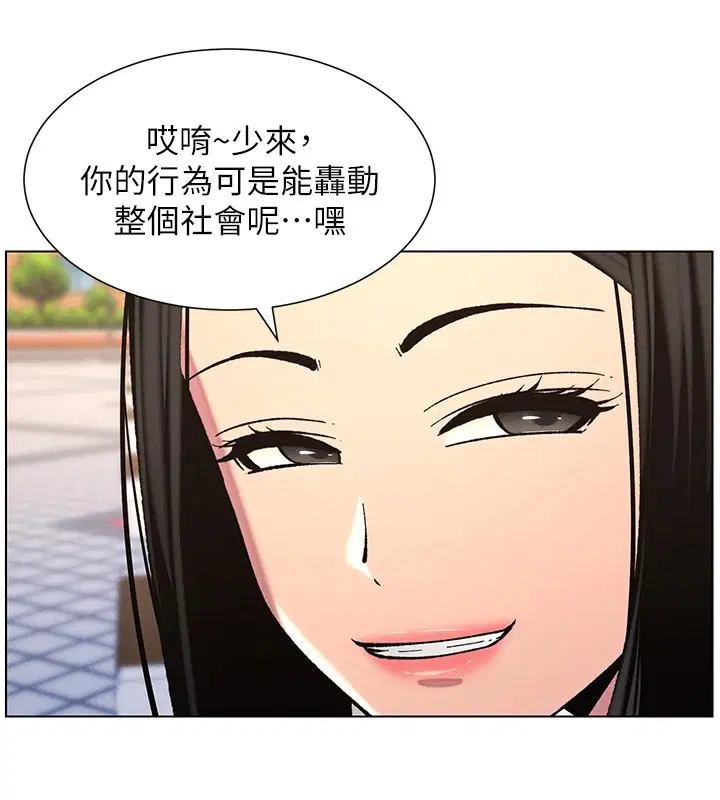 第116話