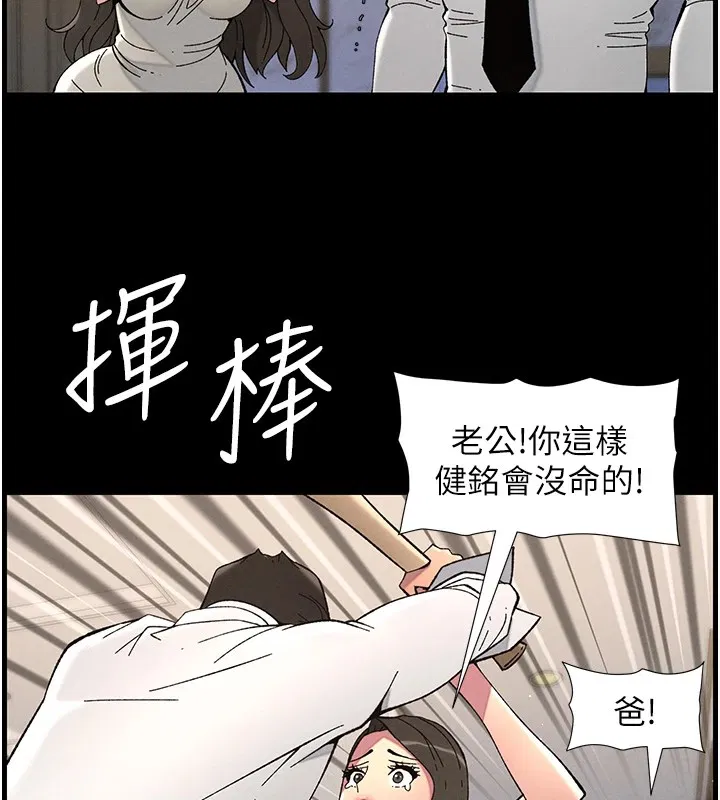 第116話