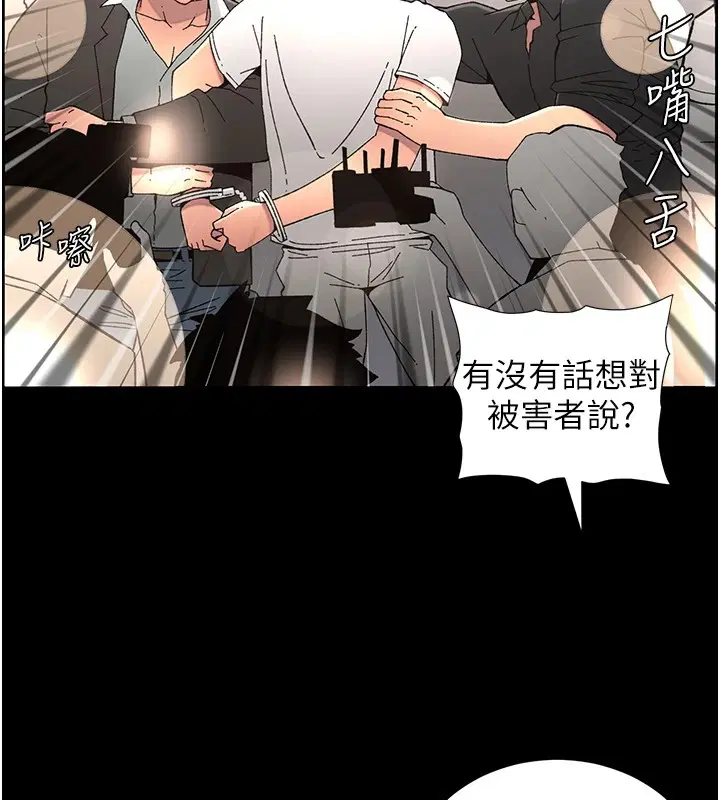 第116話