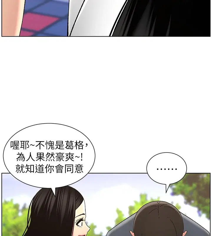 第116話
