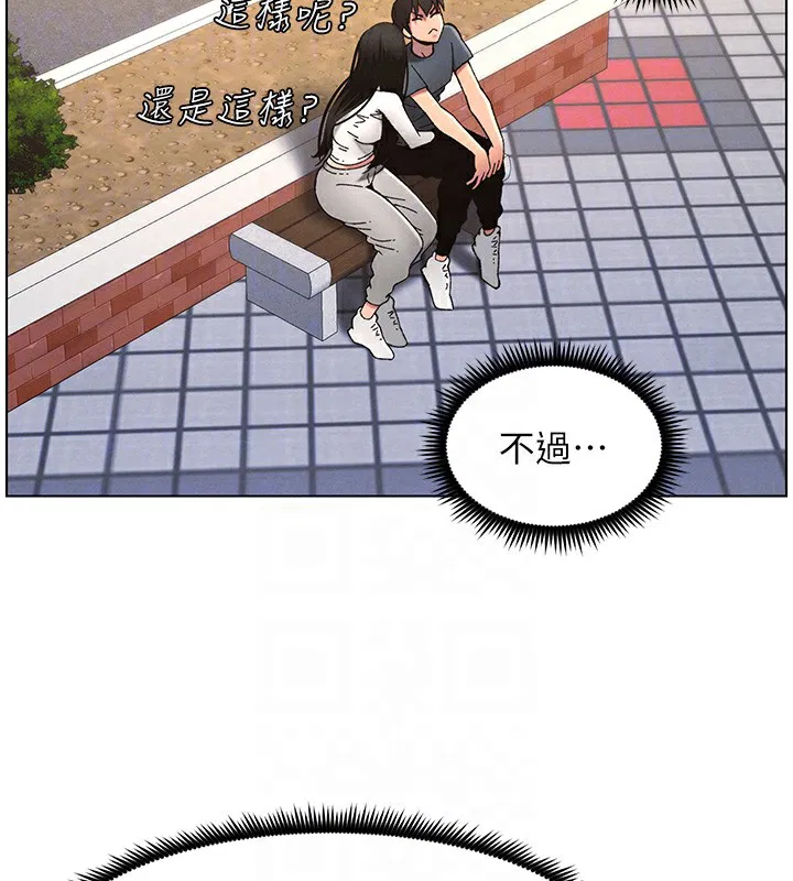 第116話