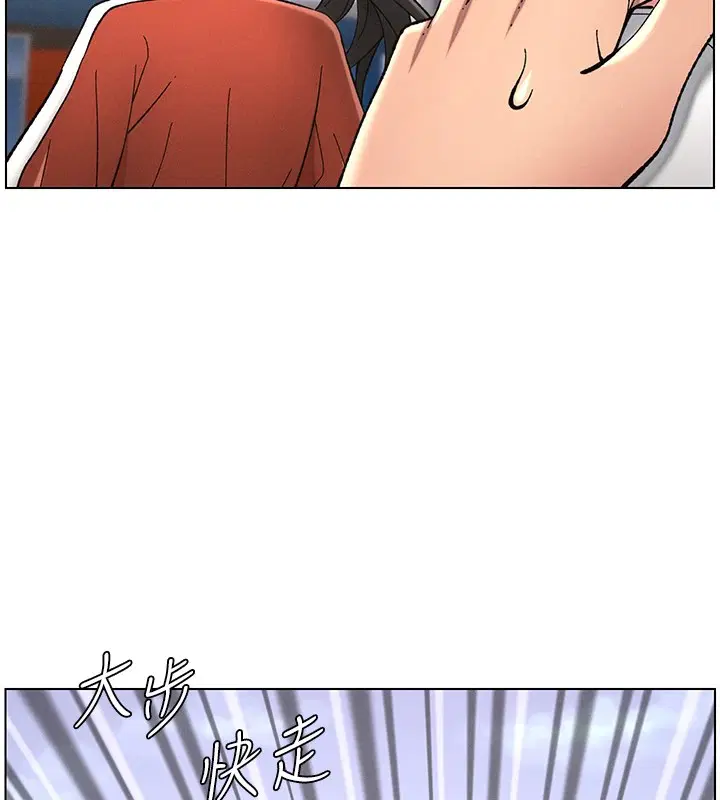 第117話