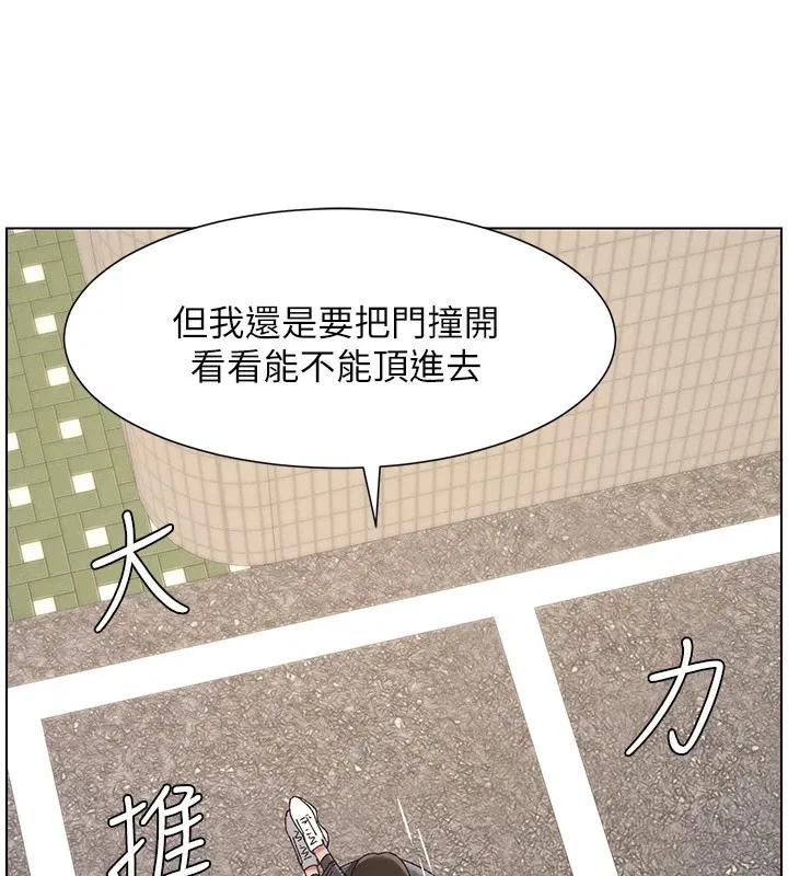 第117話