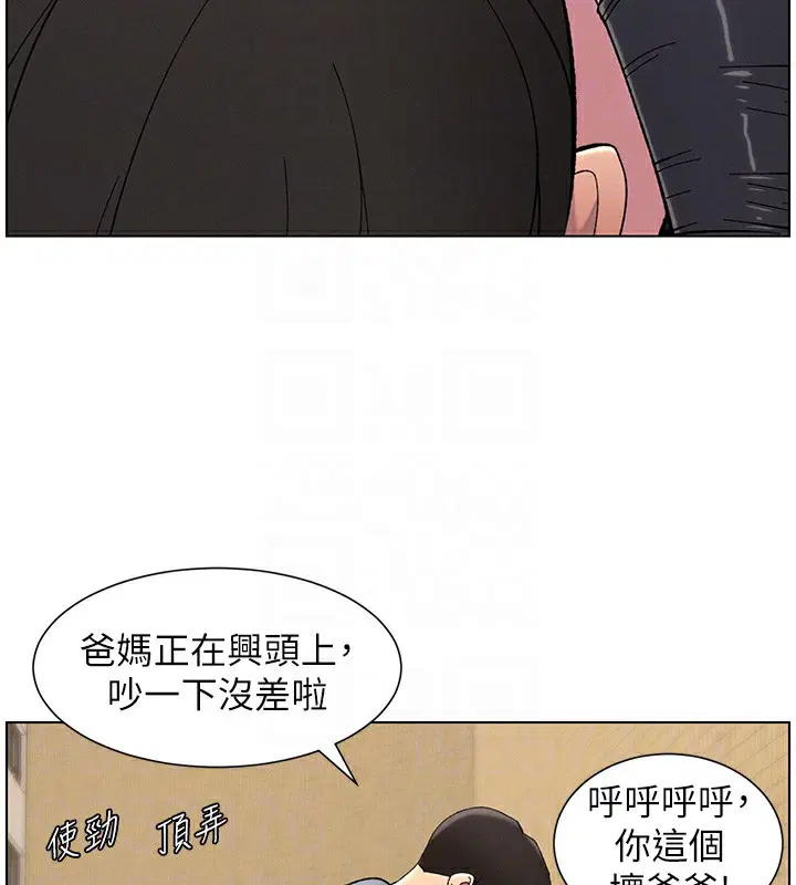 第117話