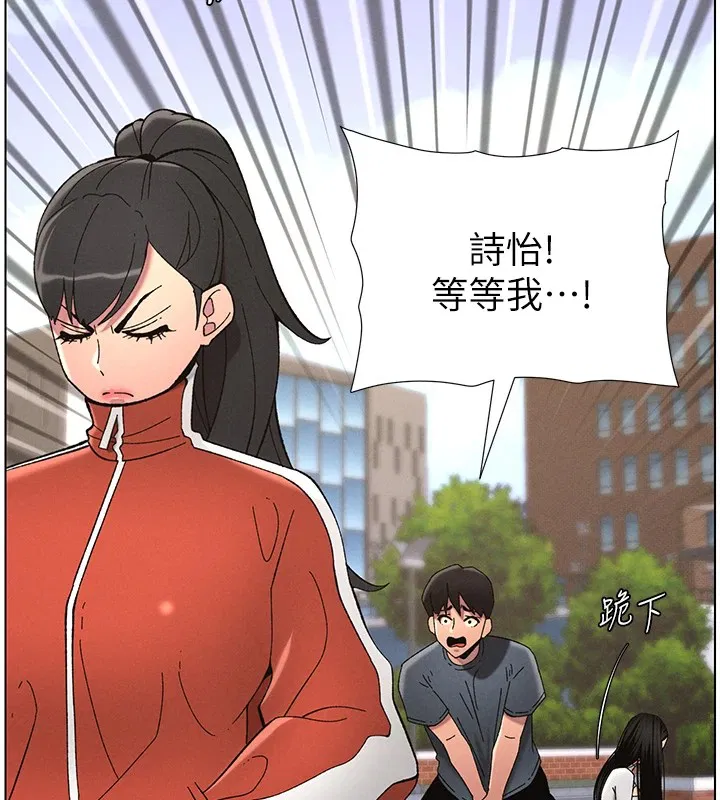 第117話