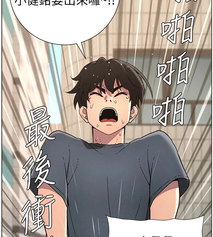 第117話