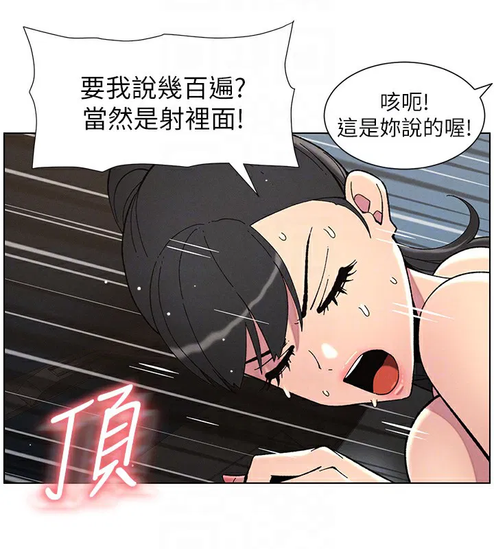 第117話