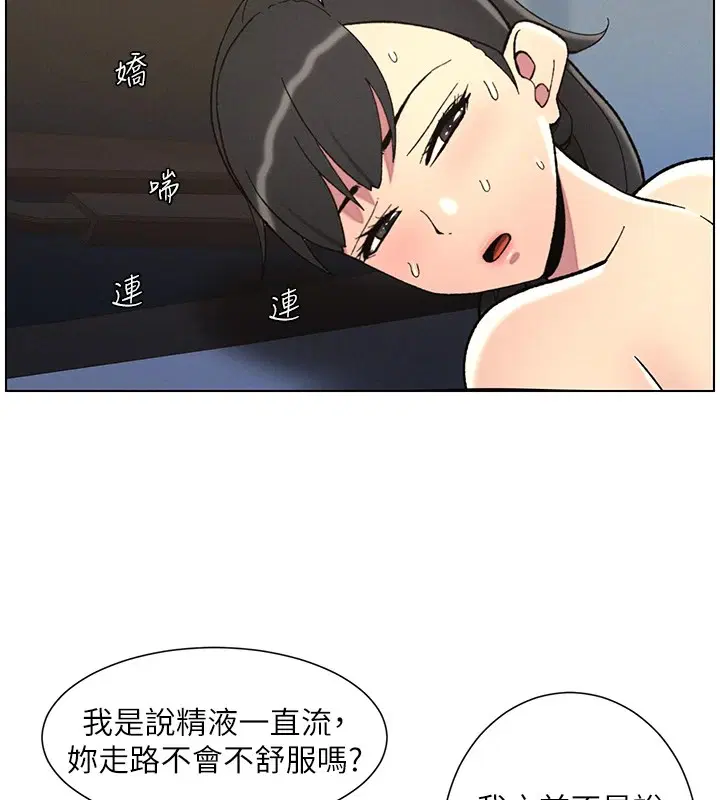 第117話