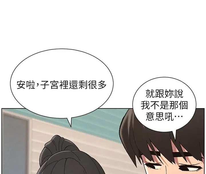 第117話