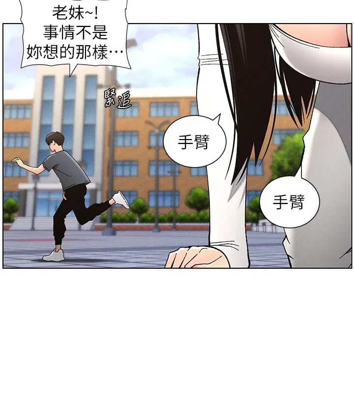 第117話