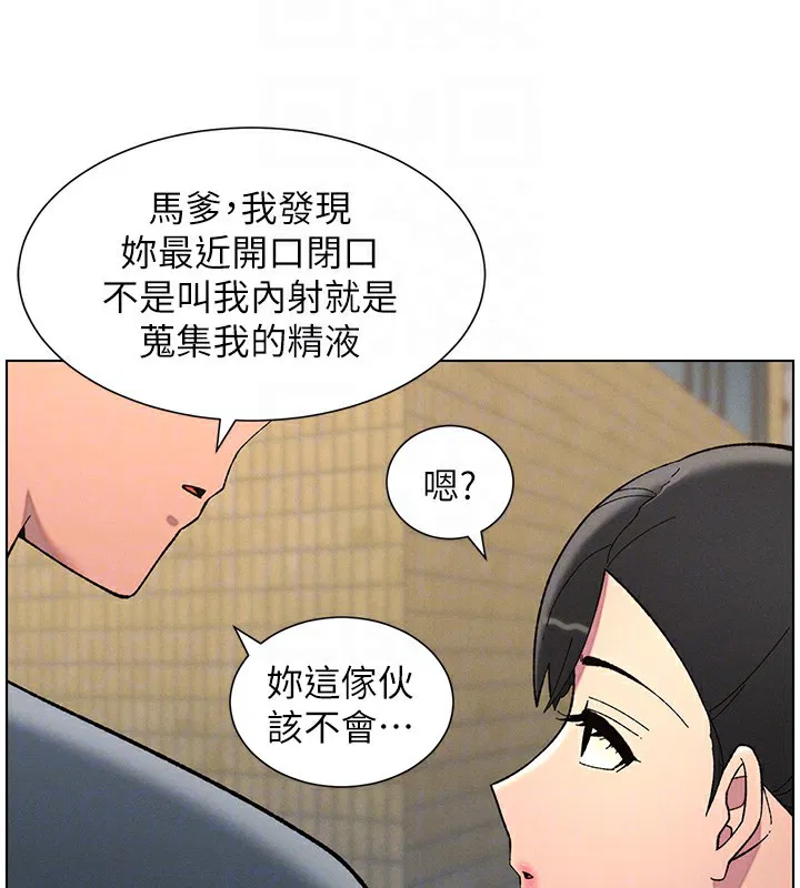 第117話