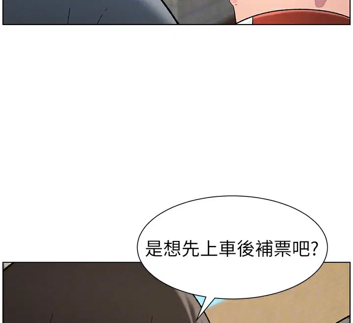 第117話