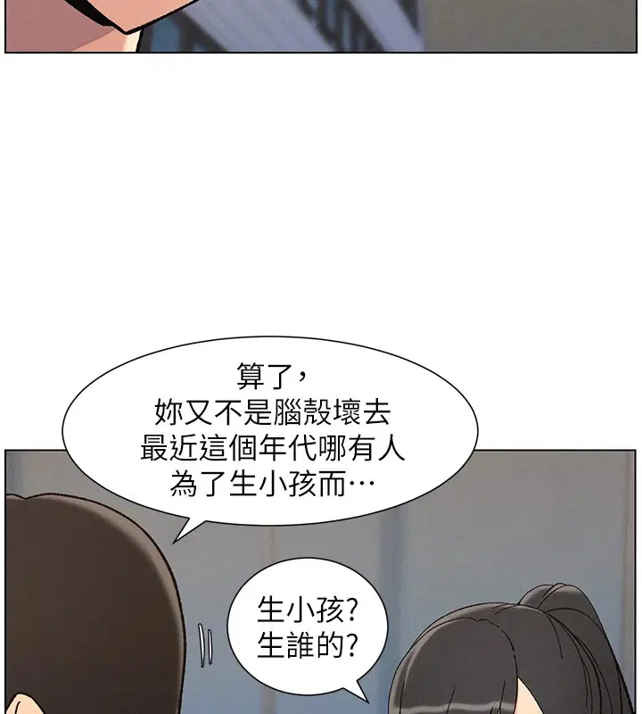 第117話