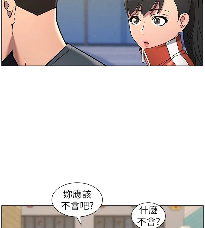 第117話