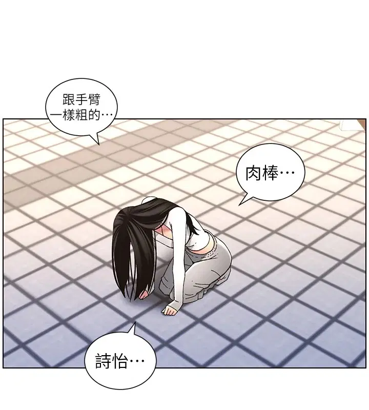 第117話
