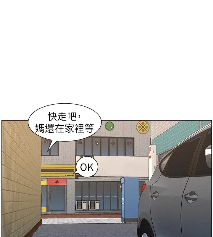 第117話