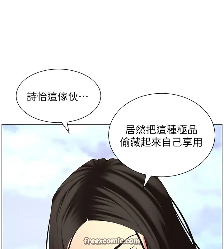 第117話