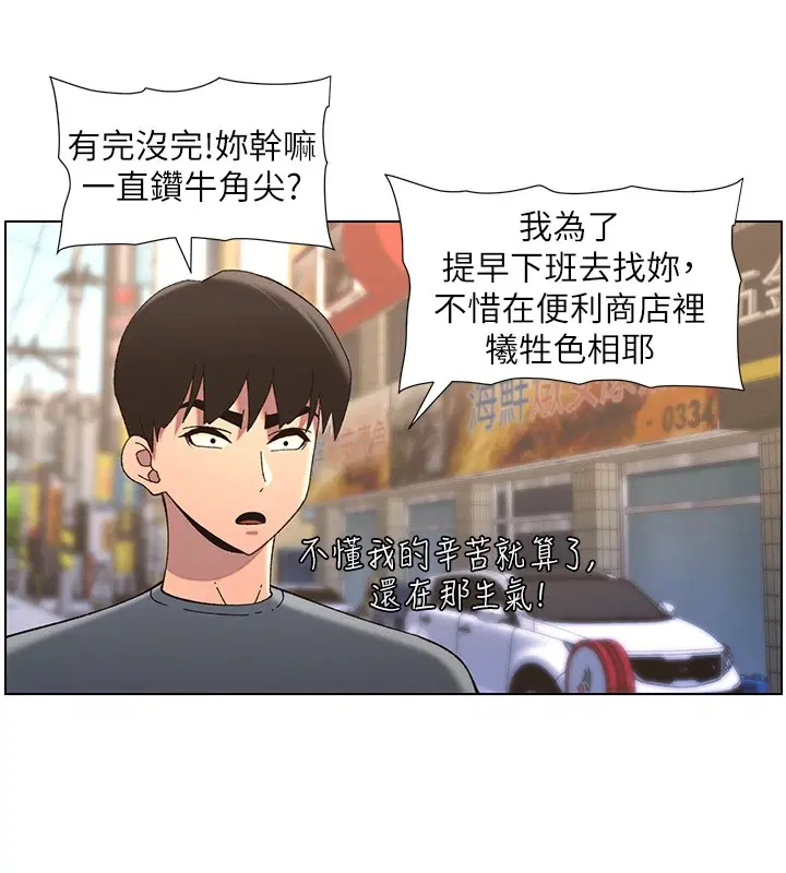 第117話