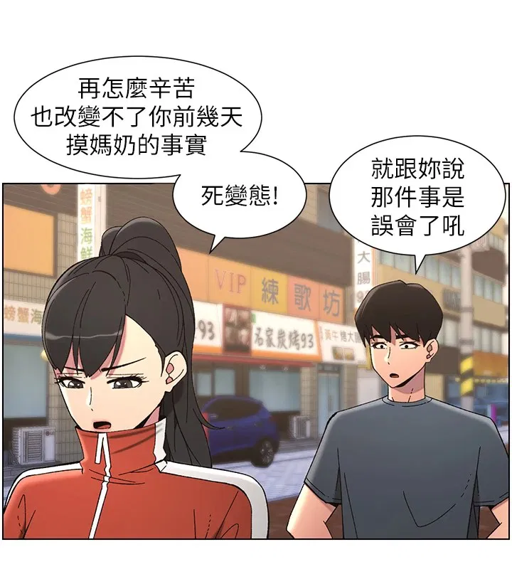 第117話