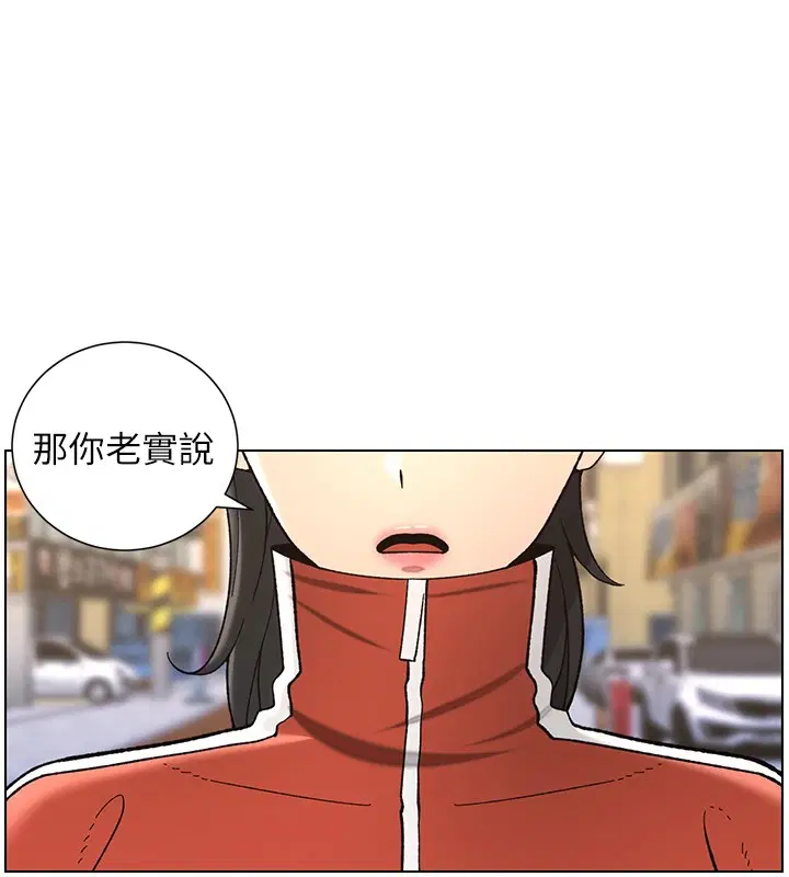 第117話