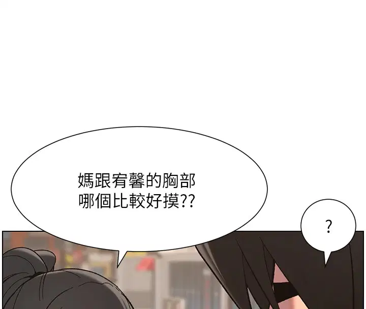 第117話