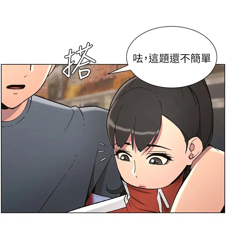 第117話