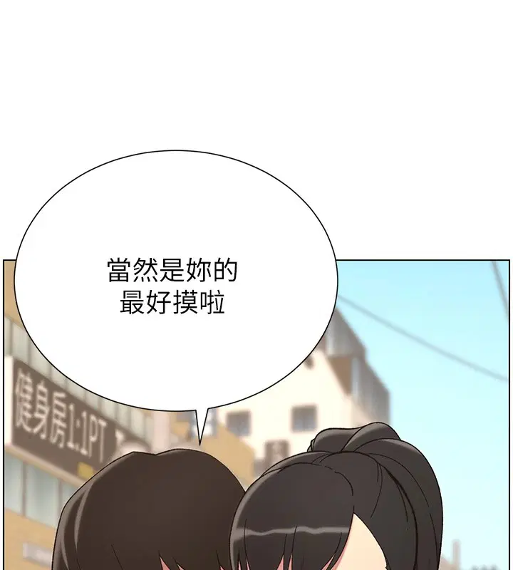 第117話