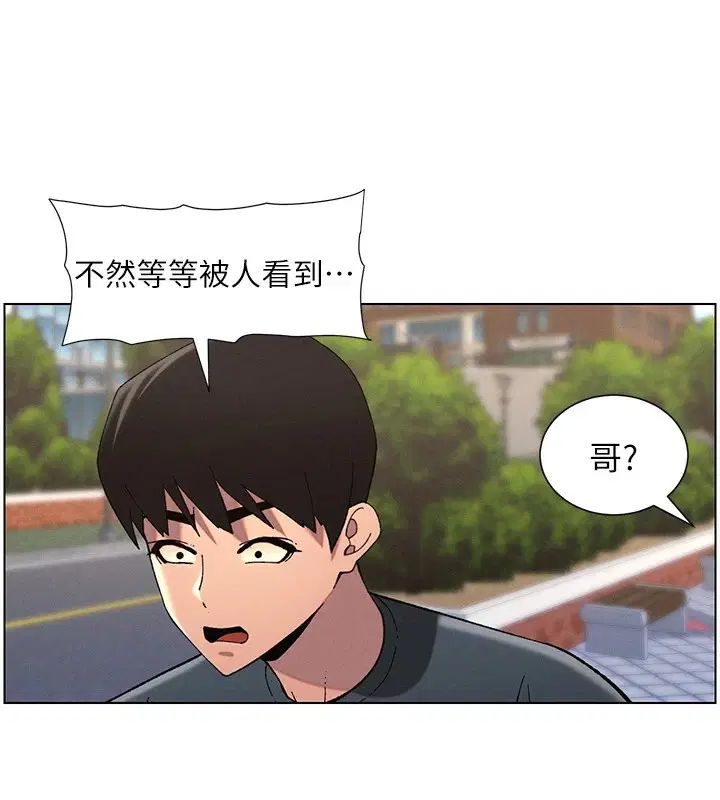 第117話