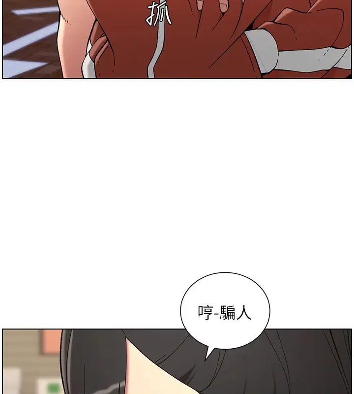 第117話
