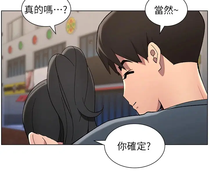 第117話