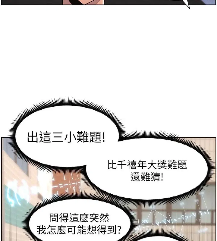 第117話