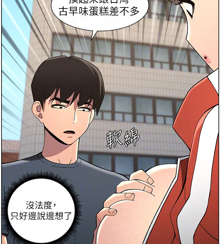 第117話