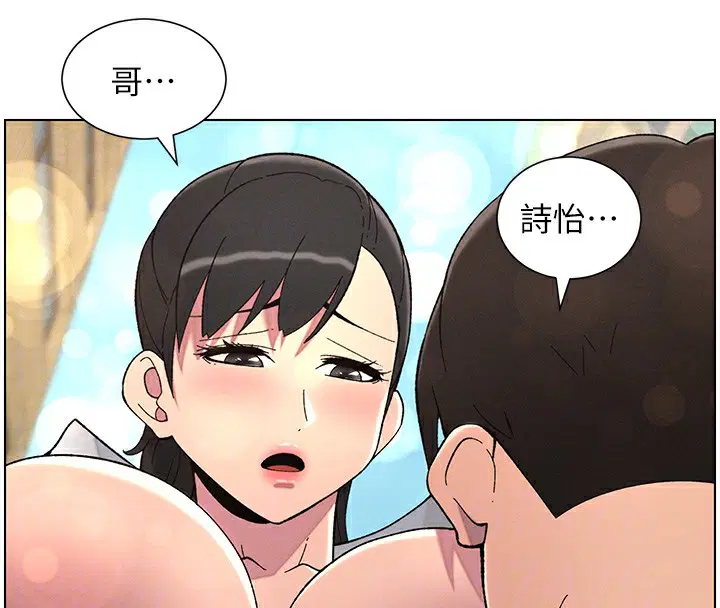 第117話