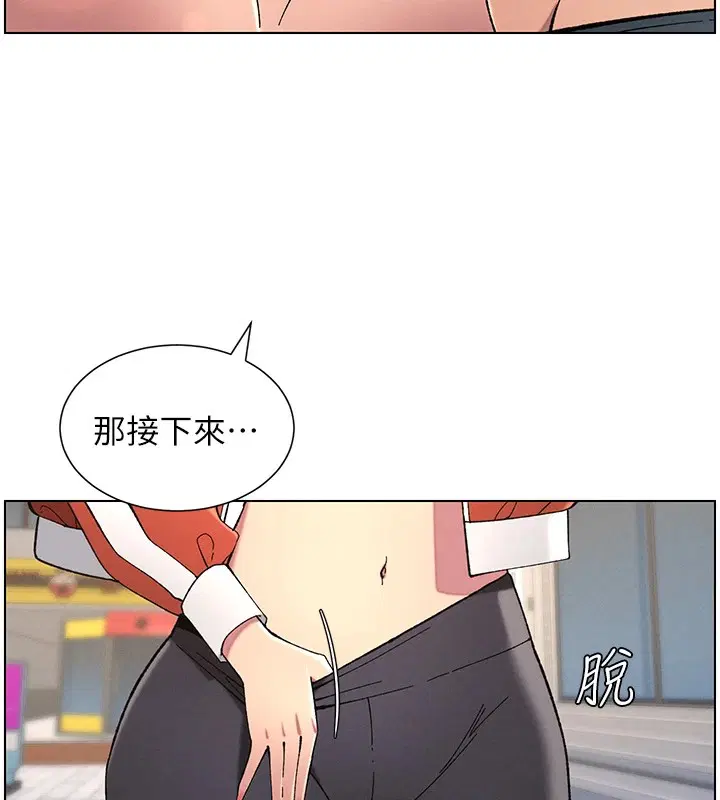 第117話