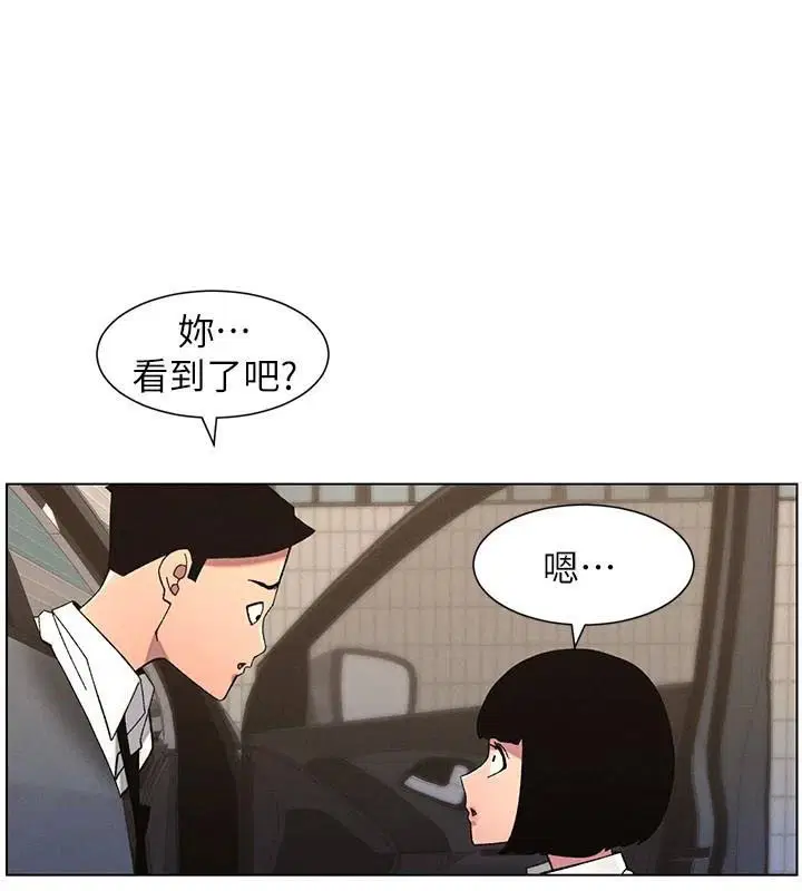 第118話