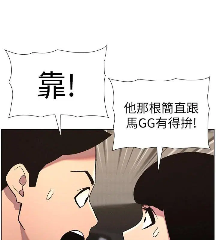 第118話