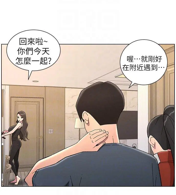 第118話