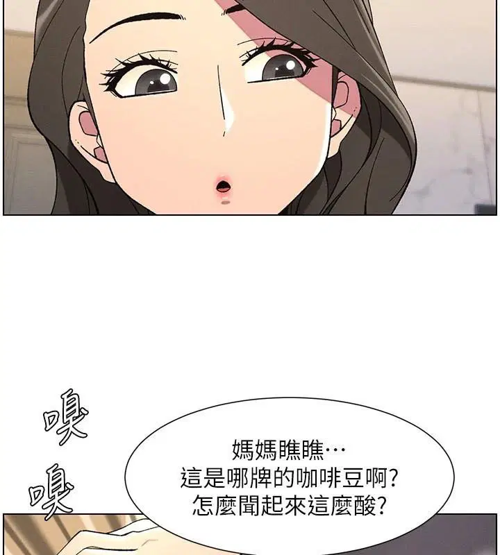 第118話