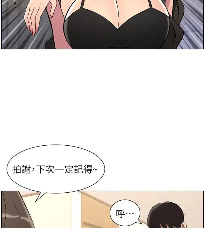 第118話