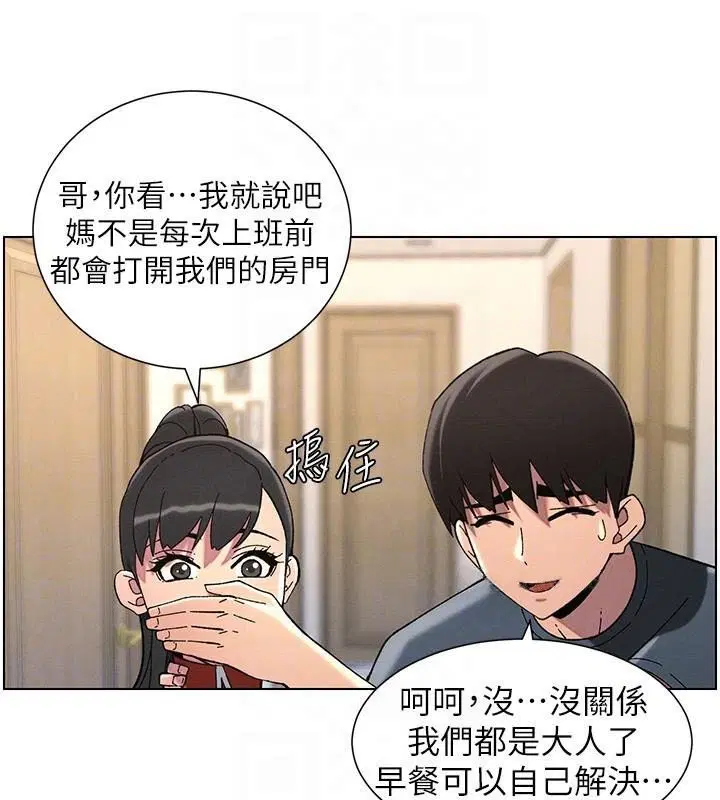 第118話