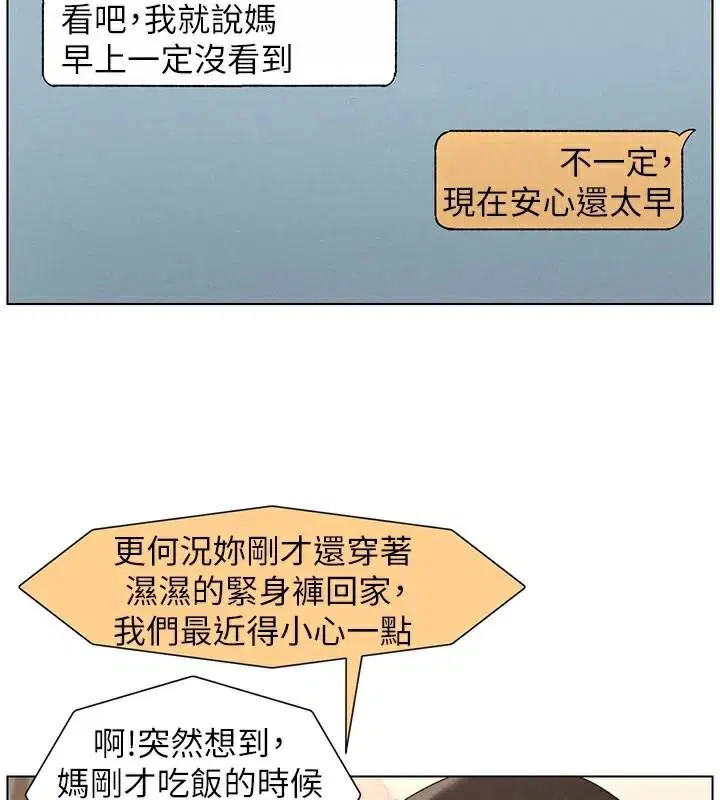 第118話