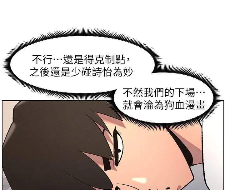 第118話