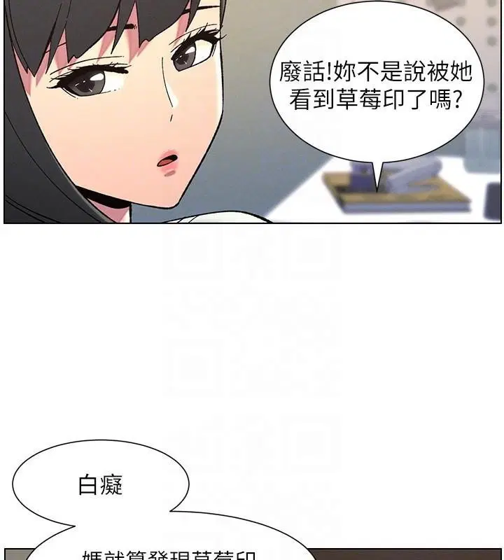 第118話