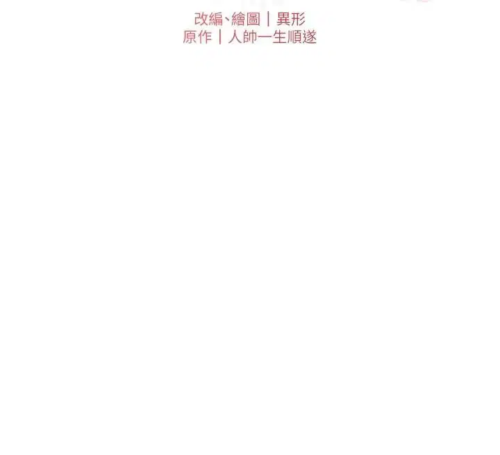 第118話