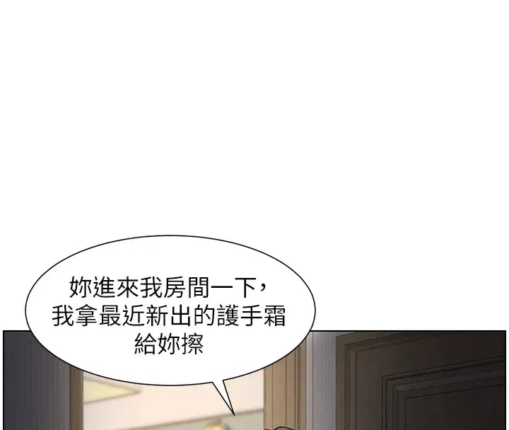 第119話