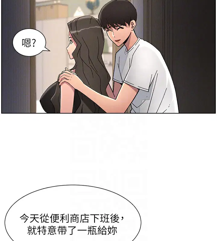 第119話