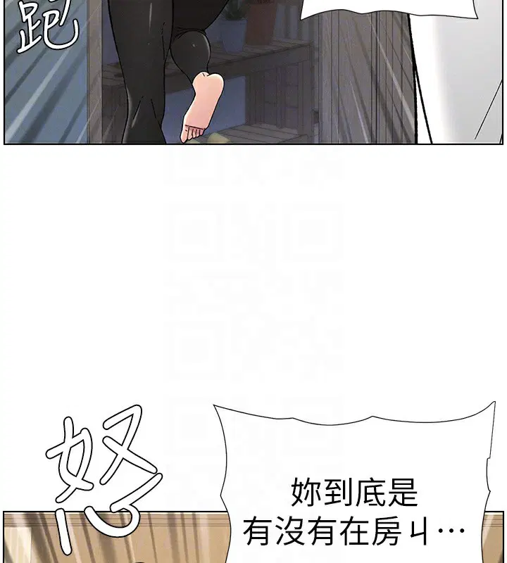 第119話