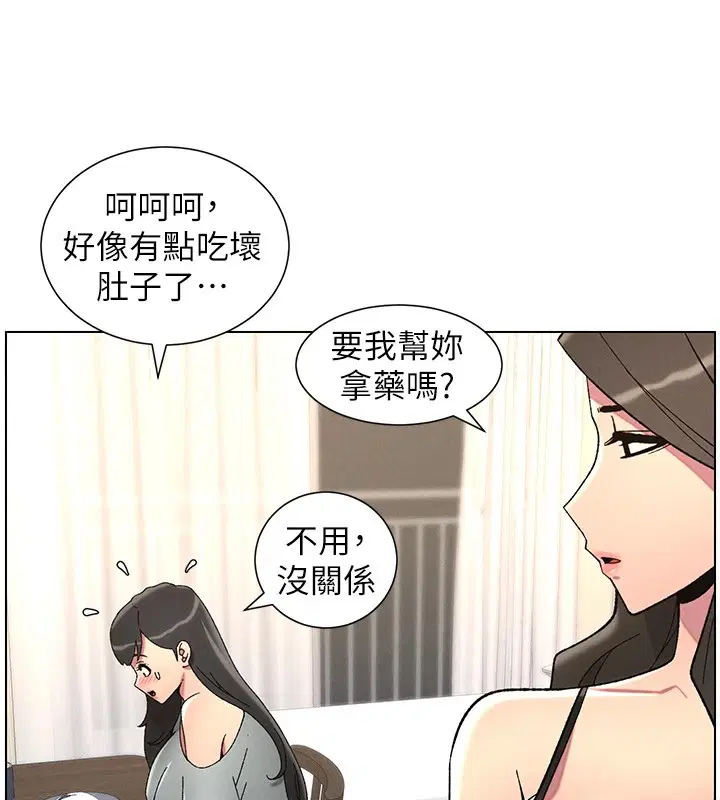 第119話